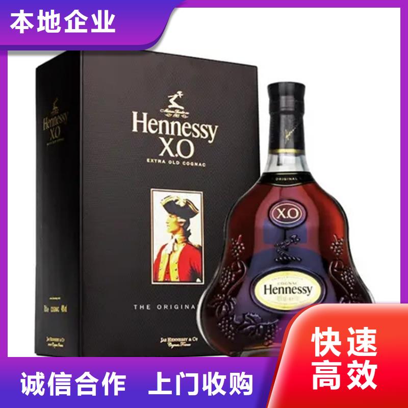 县回收名烟名酒实体店回收