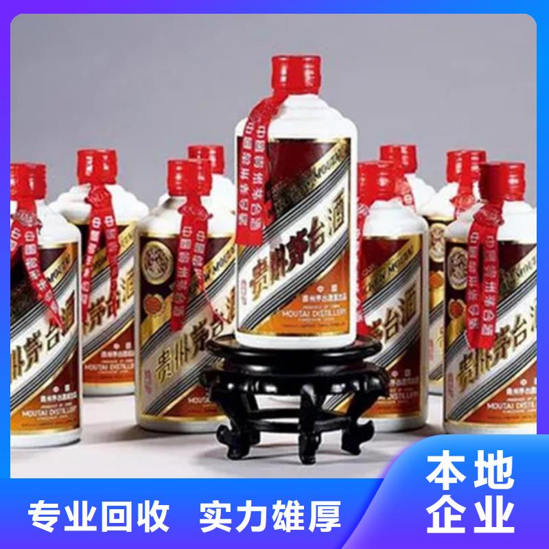 高价回收烟酒高价回收县