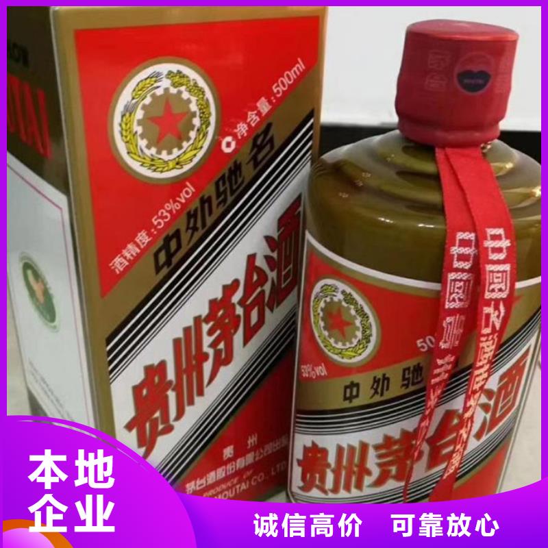 回收红酒高价回收县