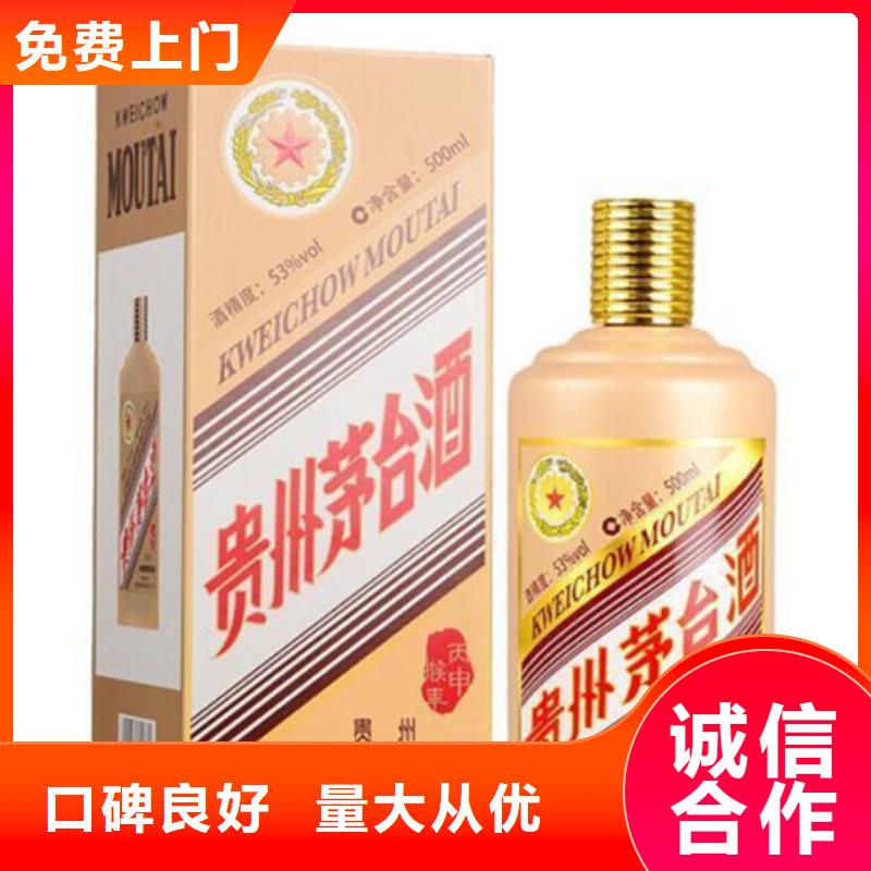 回收茅台酒本地回收县