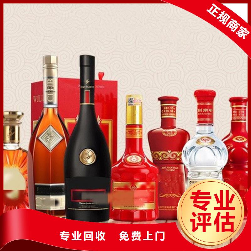高价回收烟酒高价回收县