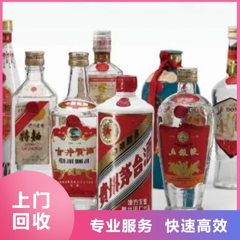 回收茅台酒本地回收县