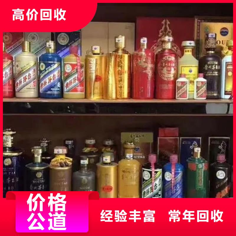 礼品回收诚信回收县