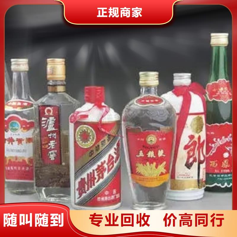 县回收礼品2025回收价格