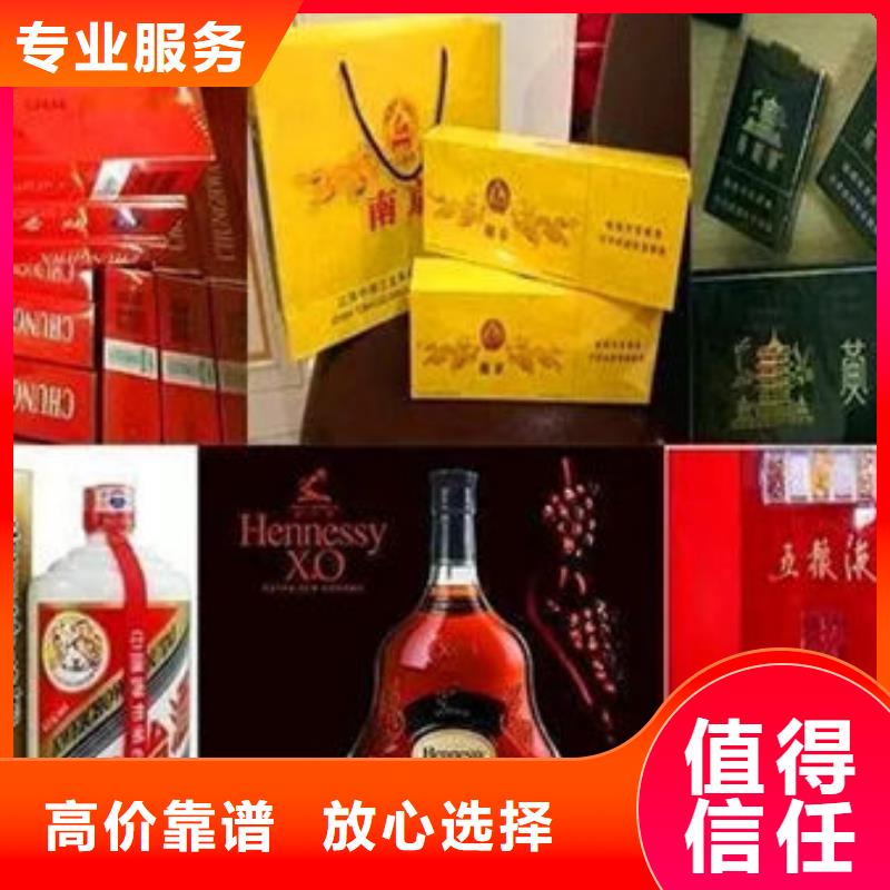 回收茅台酒正规回收公司