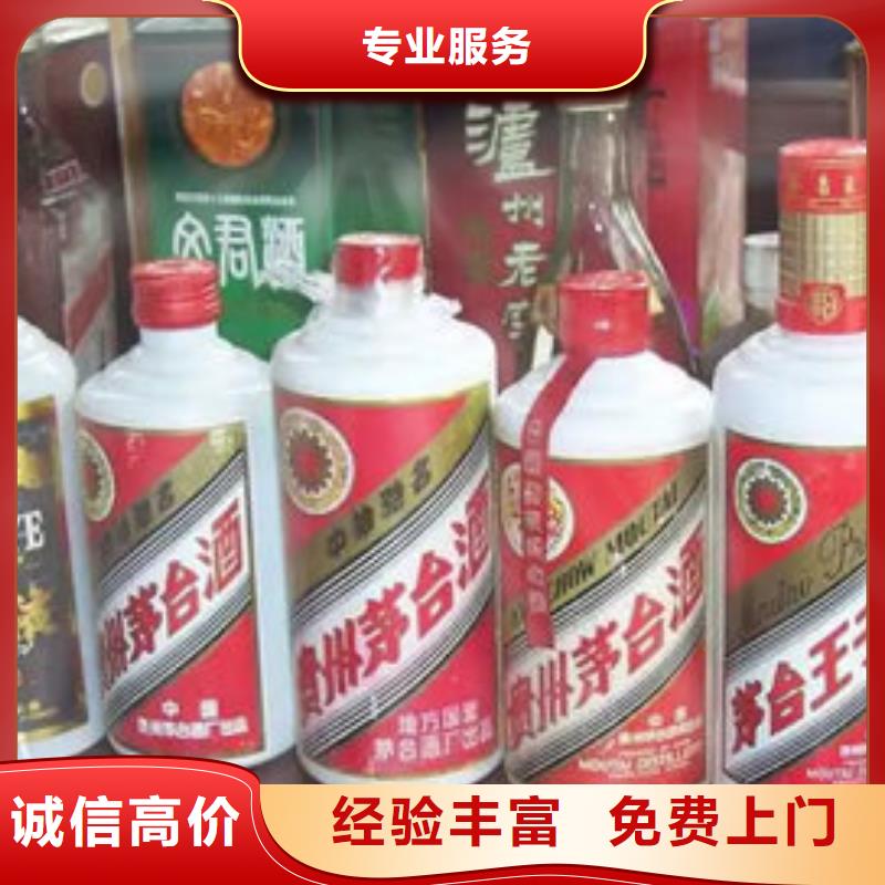 县烟酒回收童叟无欺