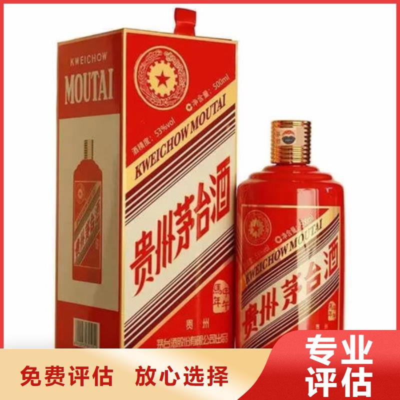 回收老酒本地回收县