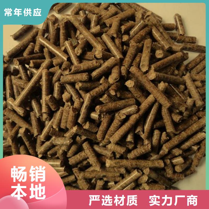 枣木炭销售公司地址