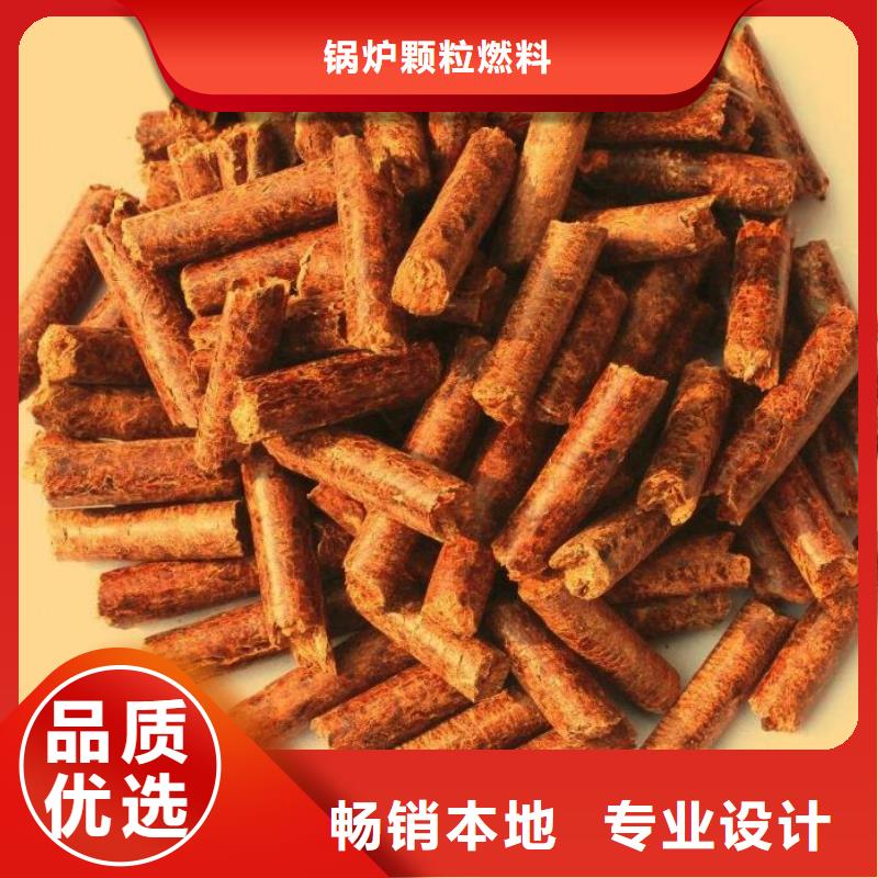 锅炉颗粒燃料机制竹炭