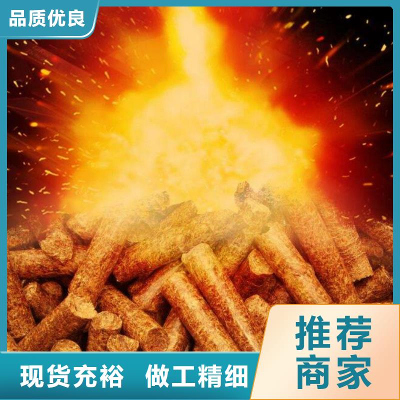 不结焦燃烧颗粒大炉料