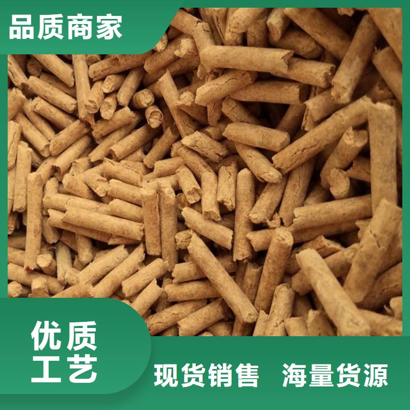 生物质颗粒燃料节能