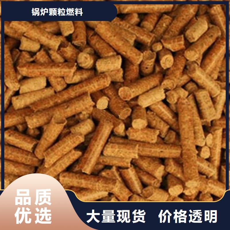 刨花颗粒燃料枣木炭