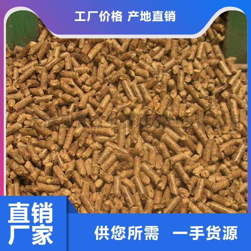 生物质木质颗粒质优价廉