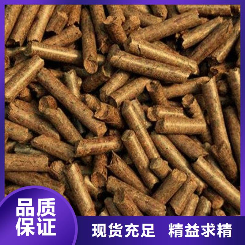 松木燃烧颗粒杂木炭