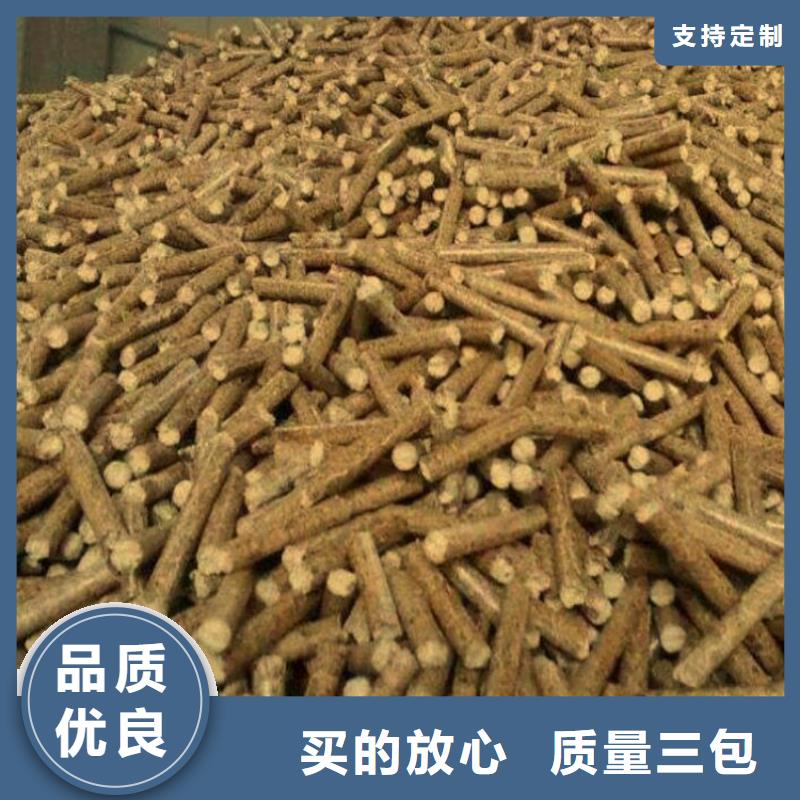 县锅炉颗粒燃料了解
