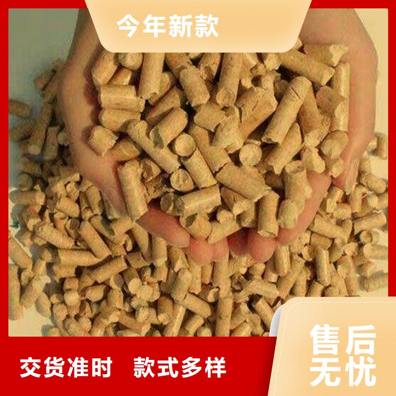 杂木燃烧颗粒袋装