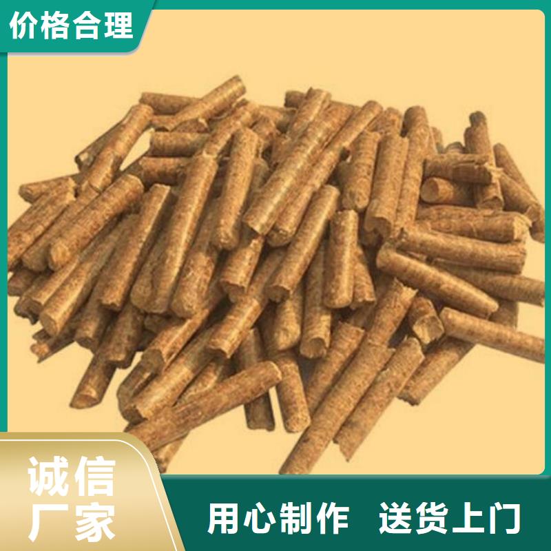 锅炉燃烧颗粒杂木颗粒燃料小炉料