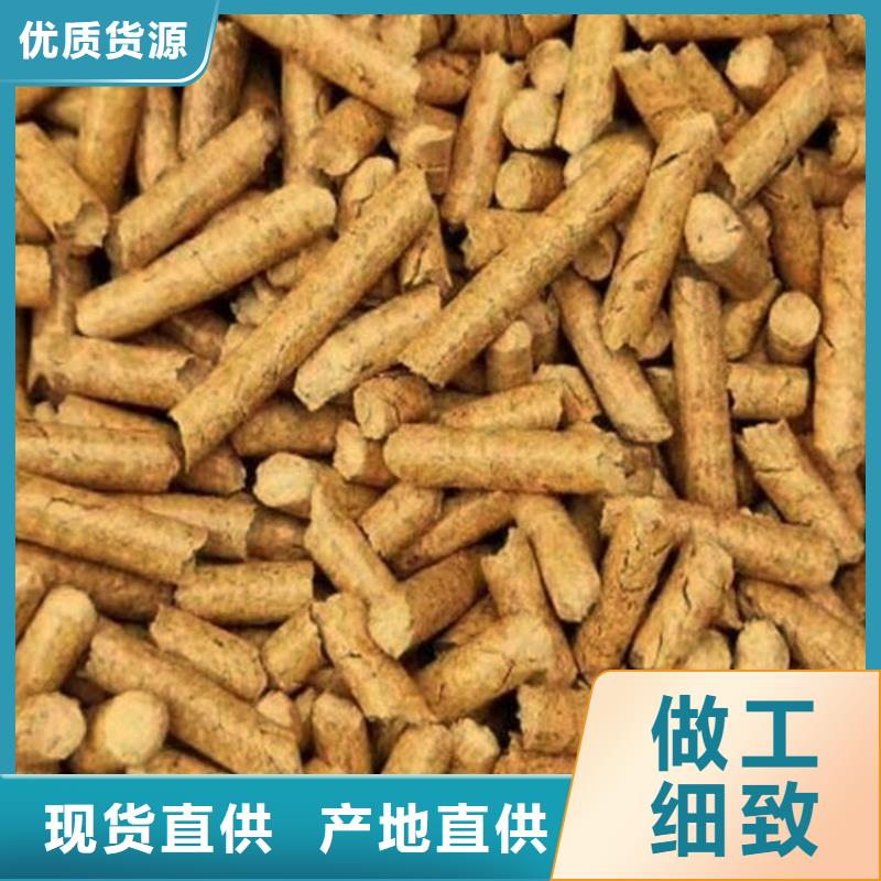 松木燃烧颗粒机制木炭