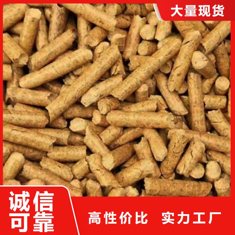 方木颗粒燃料散装