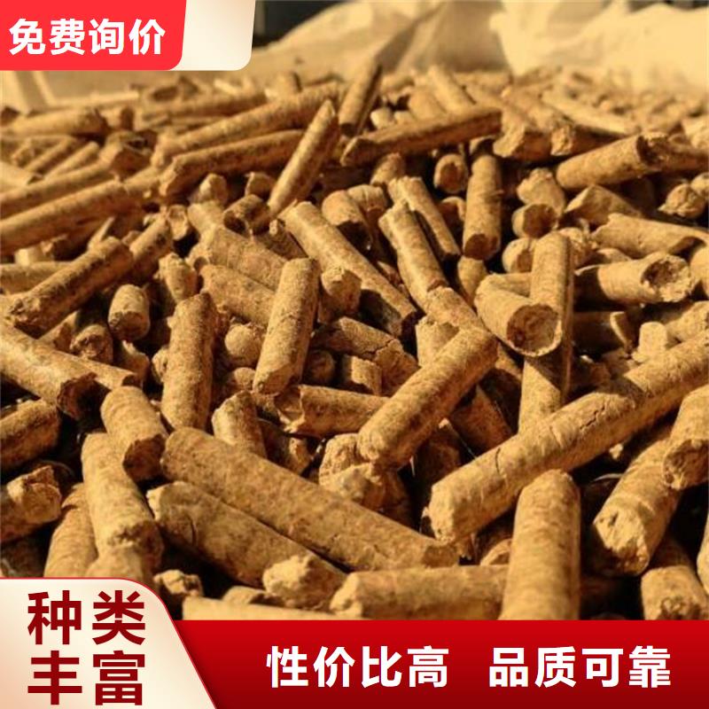 生物质颗粒燃料节能