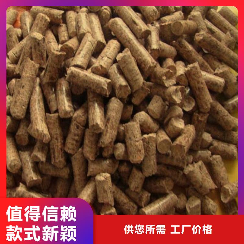 供应果木炭认准锅炉颗粒燃料有限公司