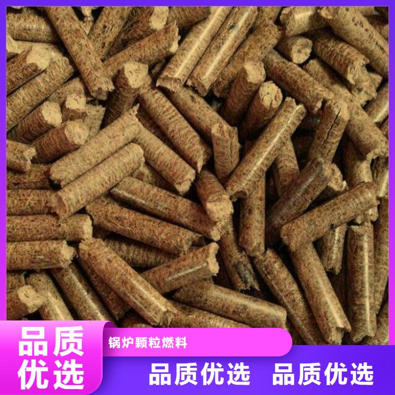 锅炉燃烧颗粒杂木颗粒燃料小炉料