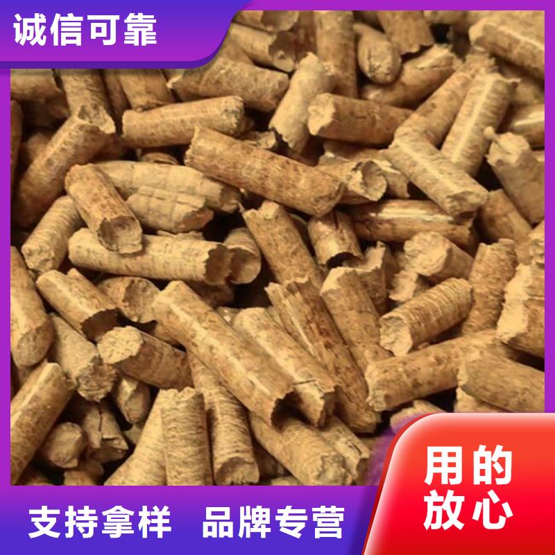 生物质木质颗粒生产厂家