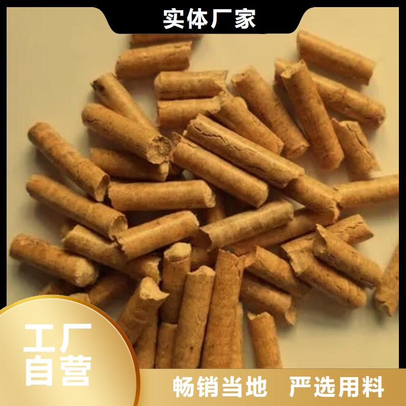 生物质木质颗粒生产厂家