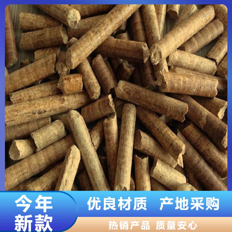 县生物质颗粒燃料袋装