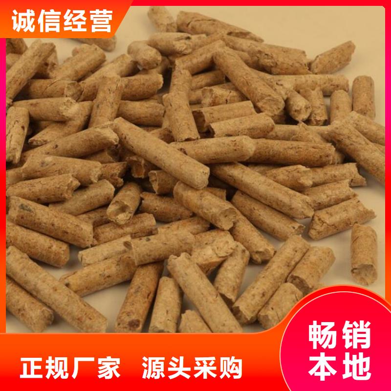 县橡木颗粒燃料取暖用