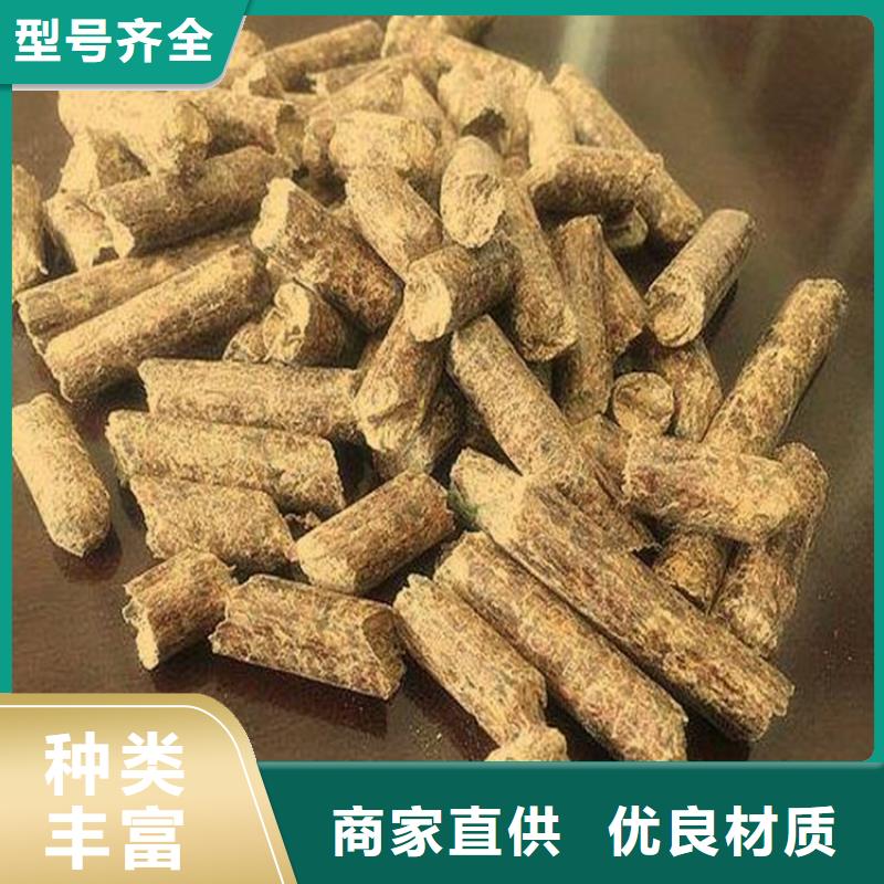 生物质颗粒燃料节能