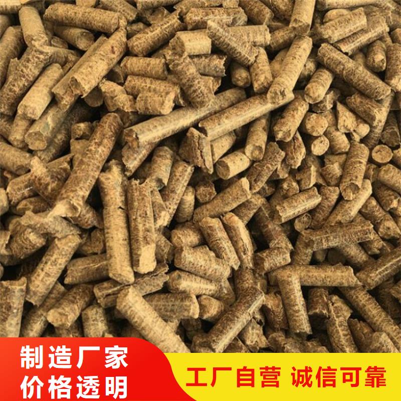机制竹炭生产基地