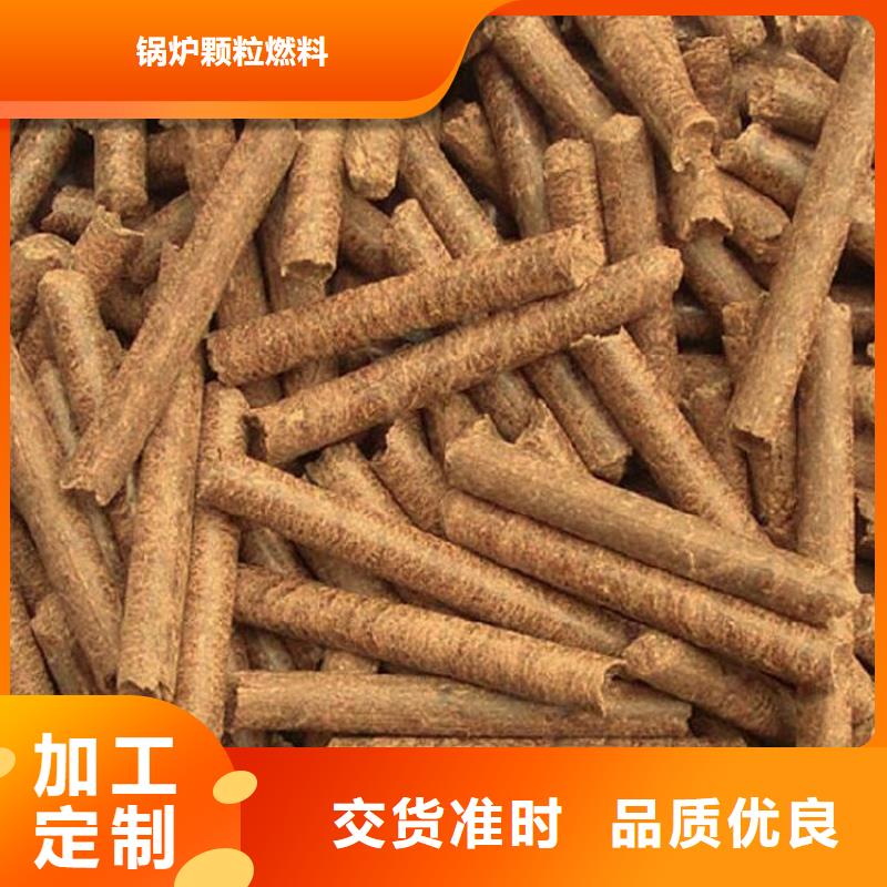 木质燃烧颗粒电话咨询