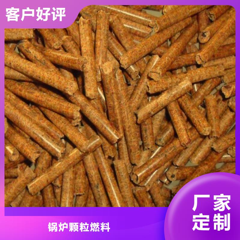 锅炉颗粒燃料果木炭