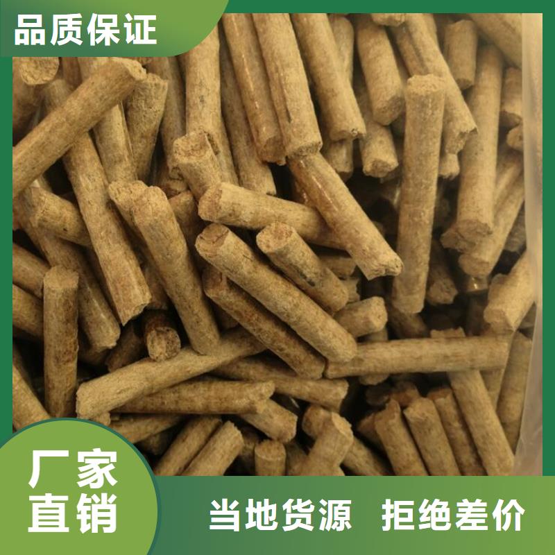 生物质木质颗粒质优价廉