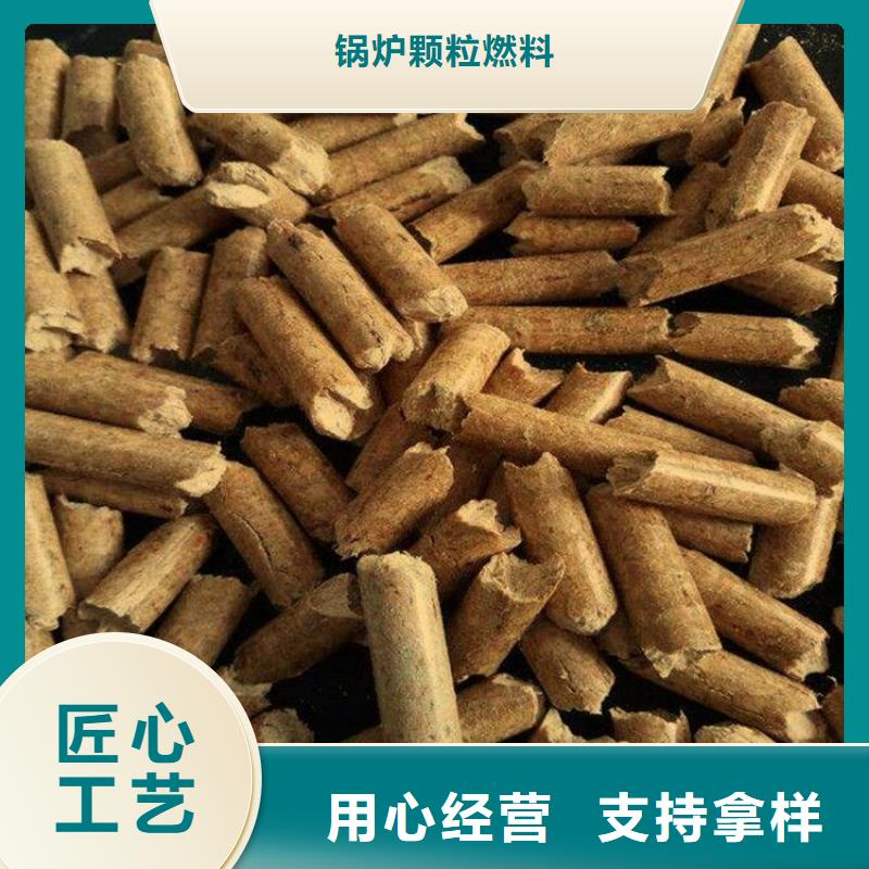 不结焦燃烧颗粒机制竹炭