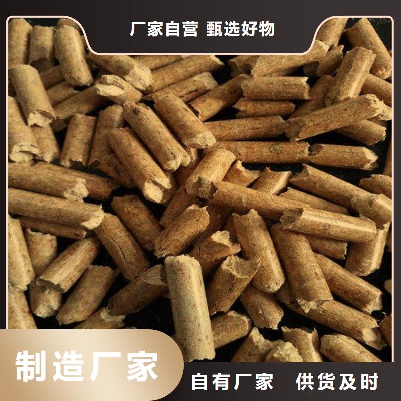 方木颗粒燃料烧烤炭