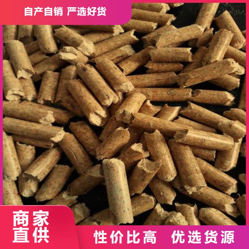 生物质木质颗粒质优价廉