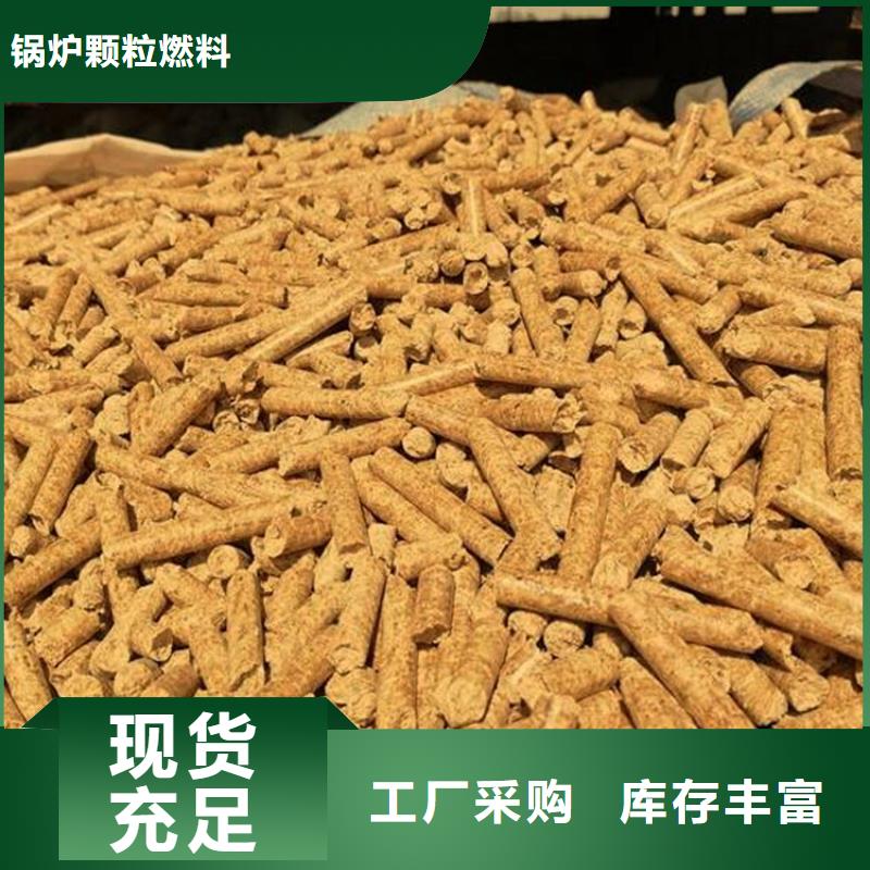 机制木炭价格合适