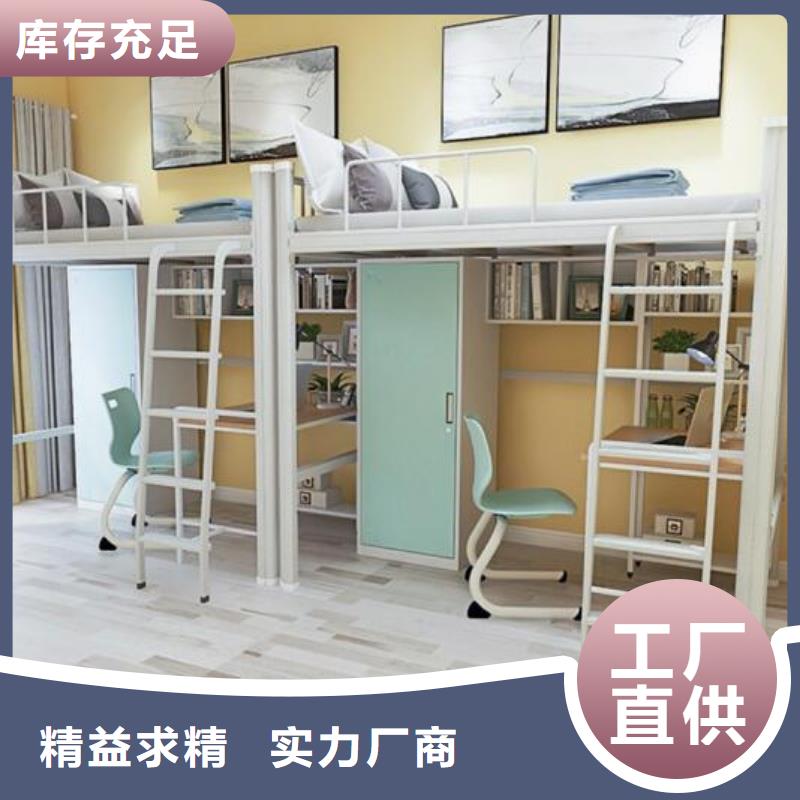 钢制铁床员工公寓床