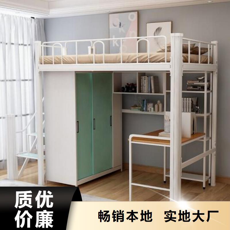 县宿舍上下床宿舍公寓床