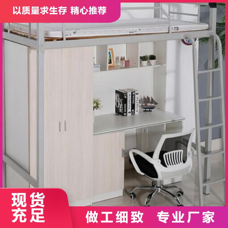 县学生宿舍铁床员工公寓床