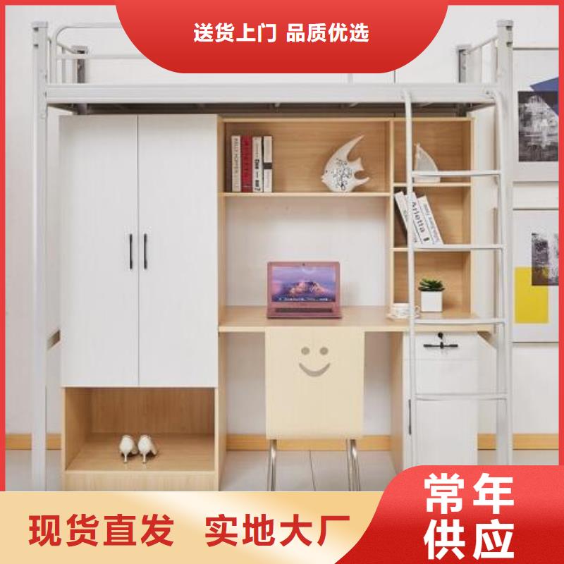 铁床架学生公寓床