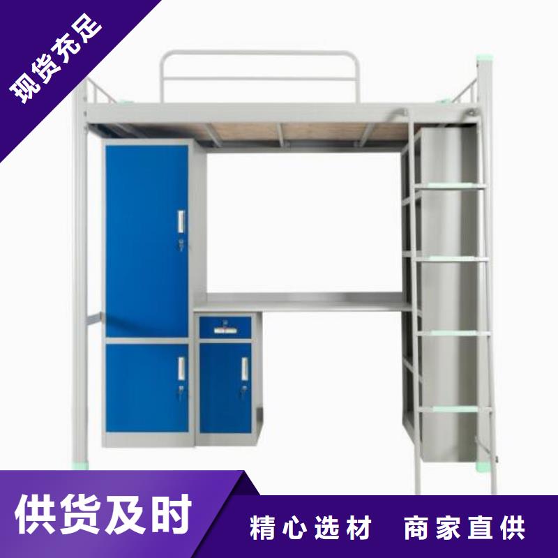 上下床铺钢制公寓床