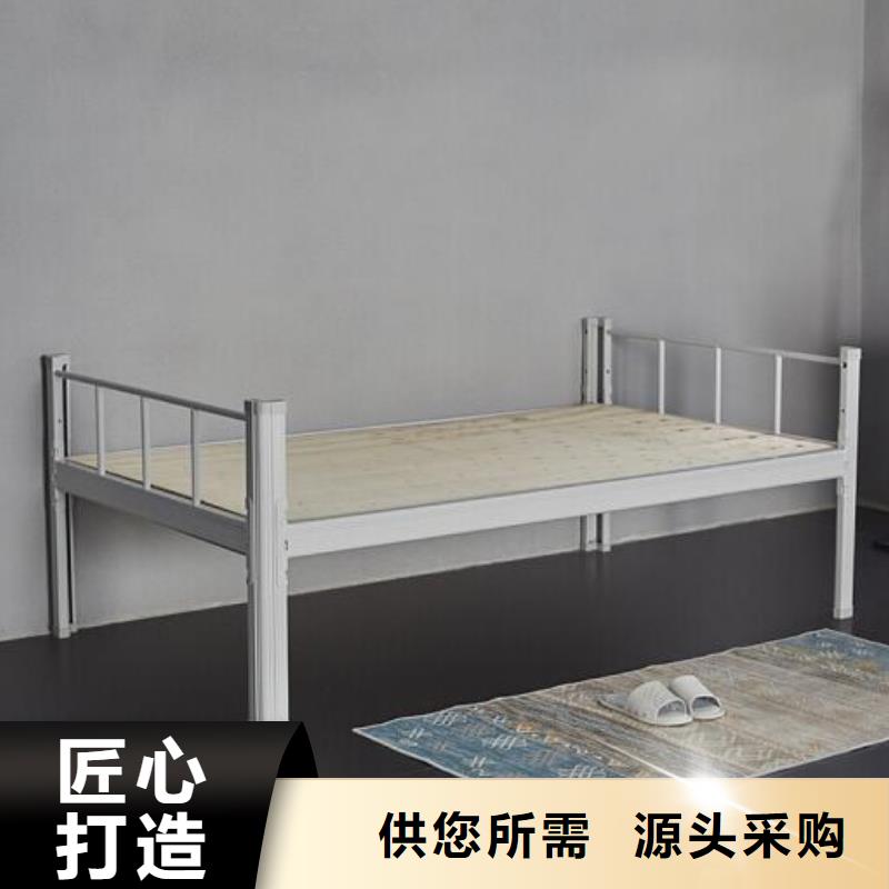 员工宿舍铁床双层公寓床