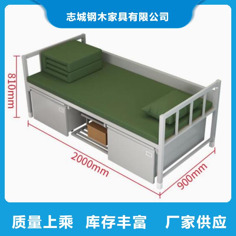 员工宿舍铁床宿舍公寓床
