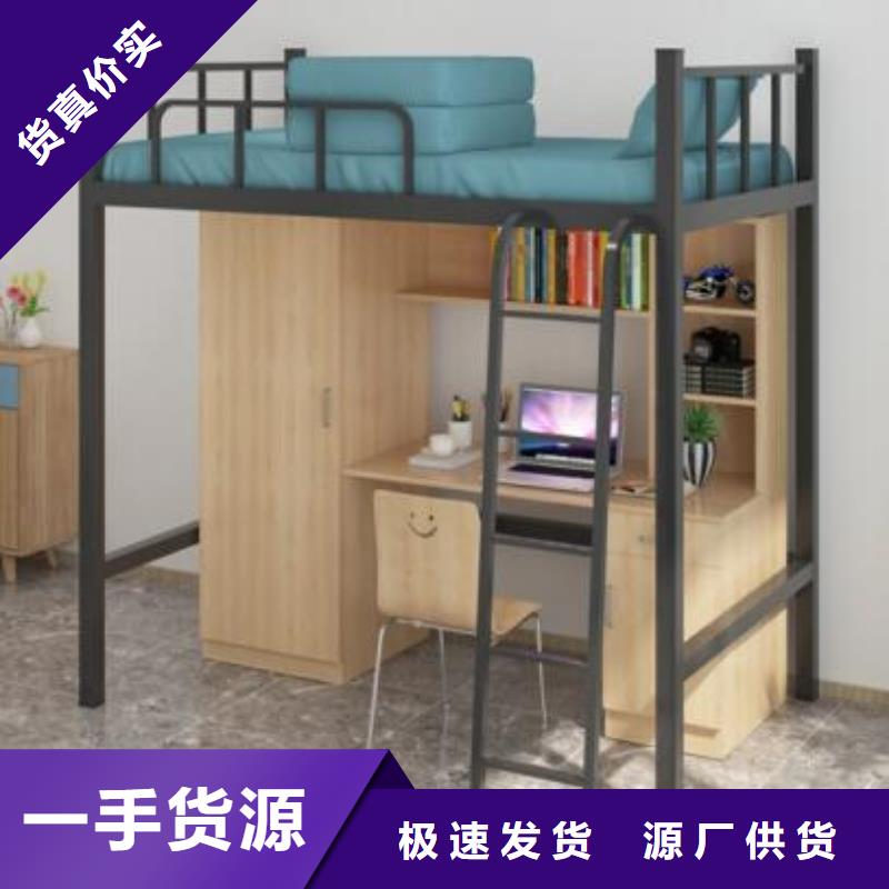 员工铁床钢制公寓床