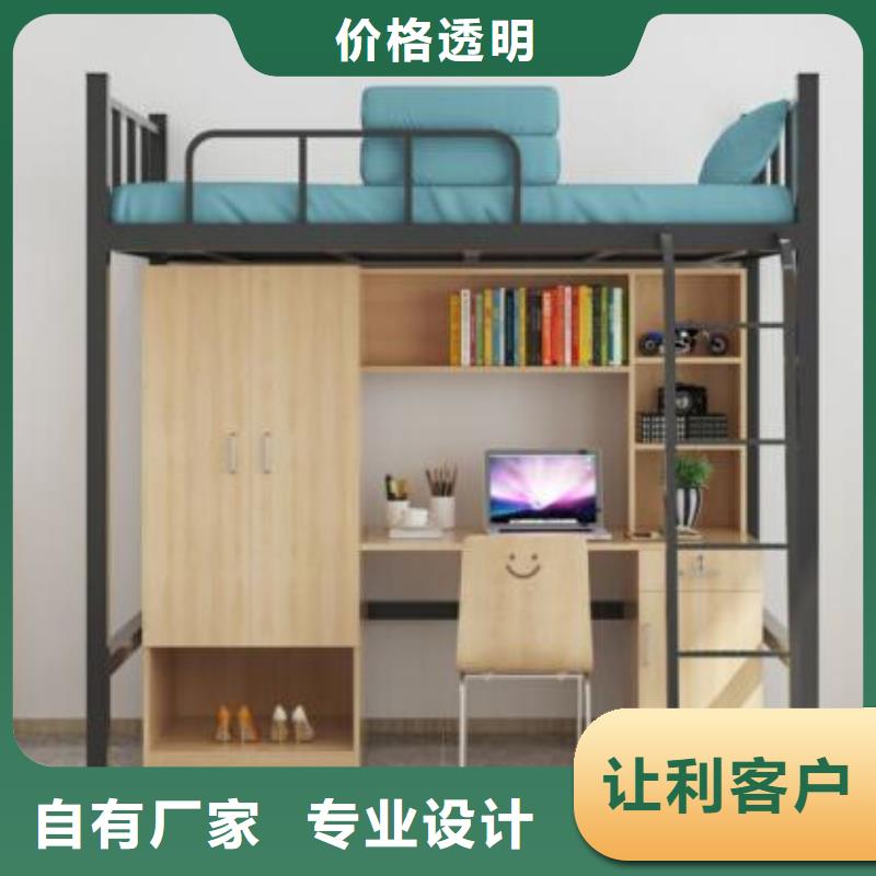 上下床铺单人公寓床