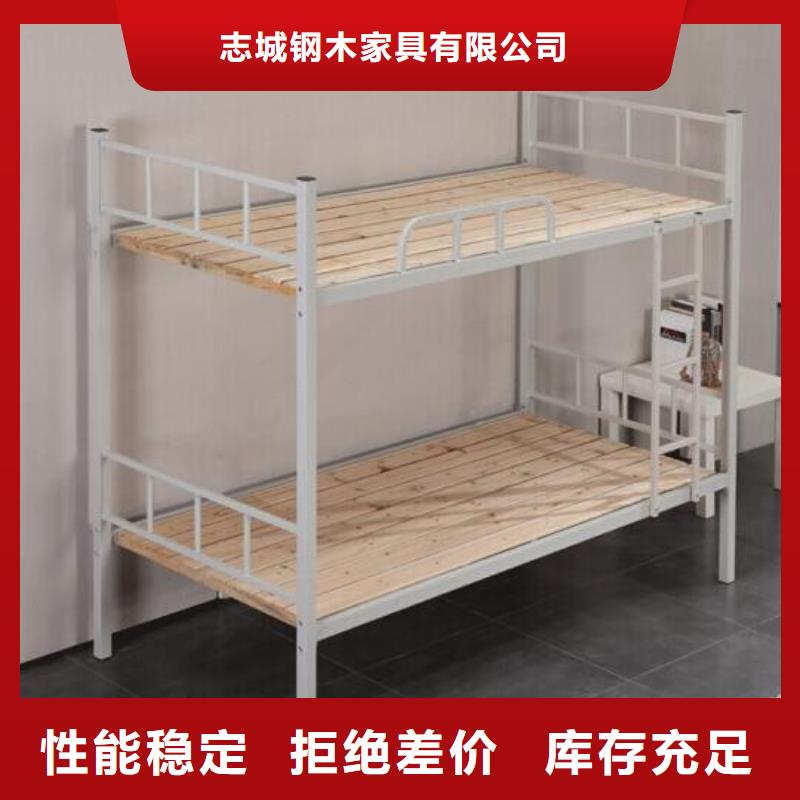 方管铁床员工公寓床