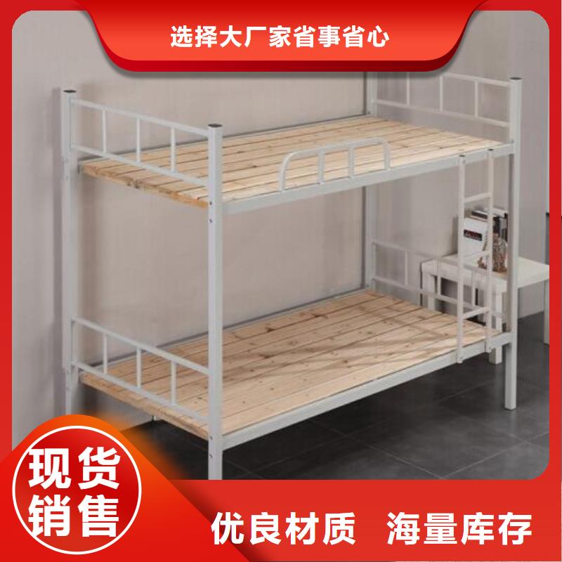 钢制铁床员工公寓床